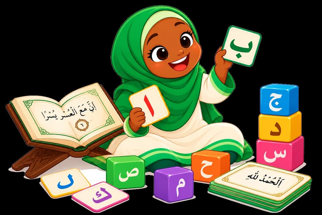 Une fille en hijab vert joue avec des cartes de lettres arabes, entourée de cubes de lettres, d’un Coran ouvert et d’étoiles