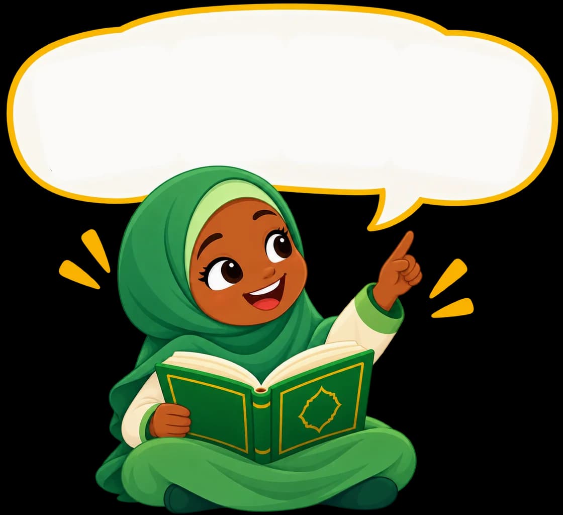 Une fille en hijab lit son Coran ; une bulle découpe le verset Qul huwa Allahu ahad mot par mot